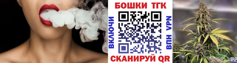 Хочу наркоту Белорецк Канабис  Cocaine  Псилоцибиновые грибы  МЕФ  omg вход  Гашиш 