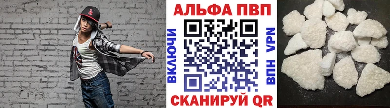 А ПВП Соль Белорецк