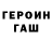 ГАШИШ VHQ Vasiliy Kuchliy