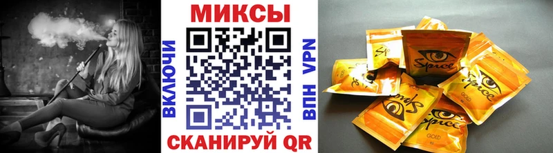 Бутират бутандиол  блэк спрут как зайти  Белорецк 