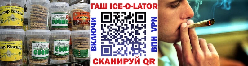 хочу наркоту Белорецк Печенье с ТГК марихуана