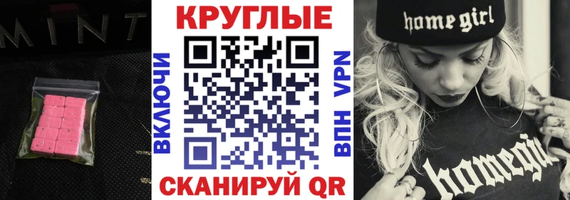 Экстази Дубай  наркотики  Белорецк 