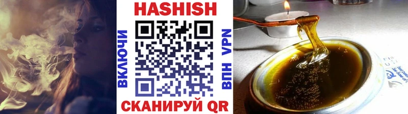 где купить наркоту  Белорецк  ГАШИШ Изолятор 