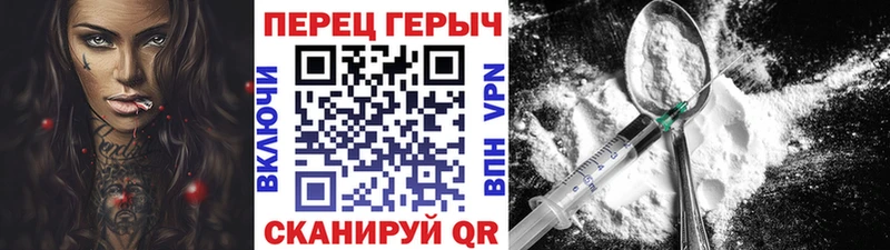 Героин герыч  купить наркотик  Белорецк 