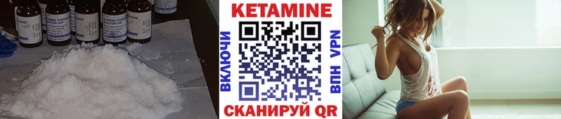 КЕТАМИН ketamine  Белорецк 