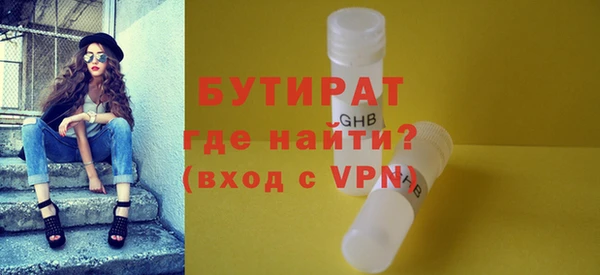 бошки Армянск
