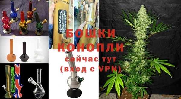 бошки Армянск