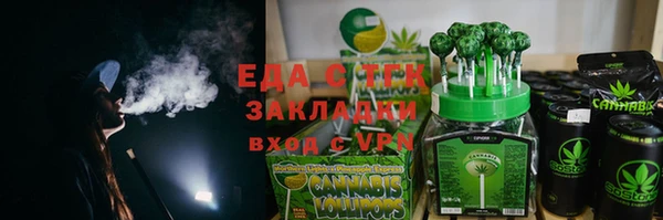 ГАЛЛЮЦИНОГЕННЫЕ ГРИБЫ Арсеньев