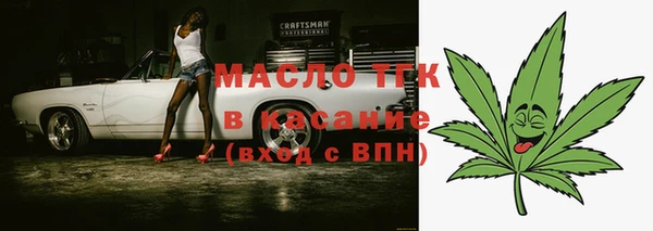 бошки Армянск