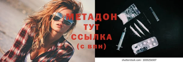 бошки Армянск