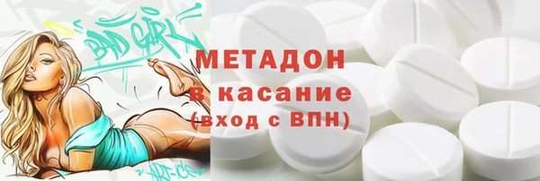 бошки Армянск