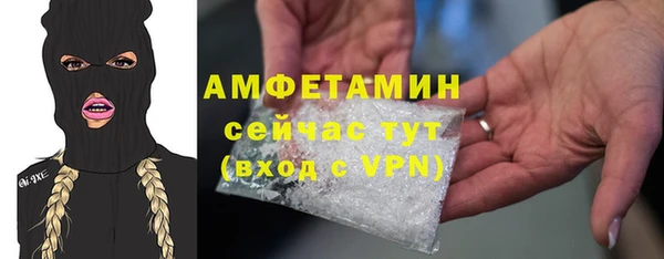 бошки Армянск
