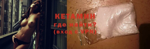 ГАЛЛЮЦИНОГЕННЫЕ ГРИБЫ Арсеньев
