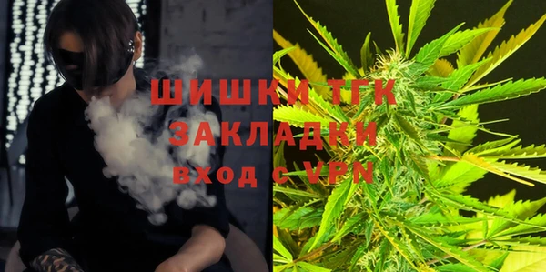 бошки Армянск