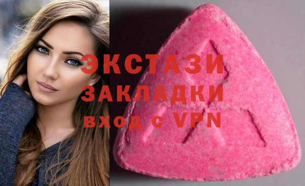 spice Аркадак
