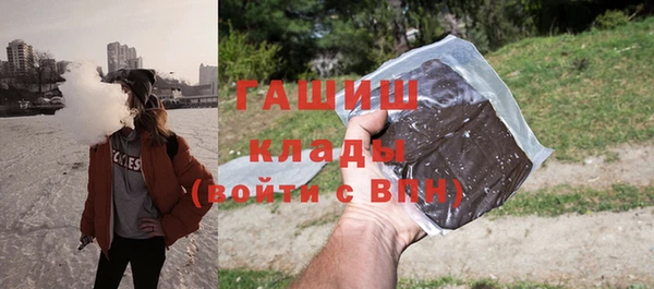 бошки Армянск