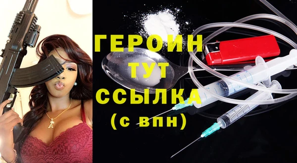 spice Аркадак
