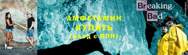 ГАЛЛЮЦИНОГЕННЫЕ ГРИБЫ Арсеньев