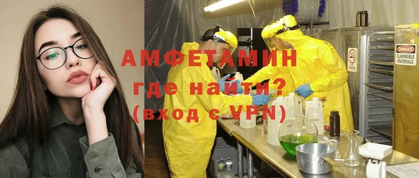 ГАЛЛЮЦИНОГЕННЫЕ ГРИБЫ Арсеньев