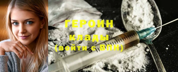 бошки Армянск