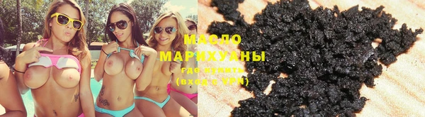 ГАЛЛЮЦИНОГЕННЫЕ ГРИБЫ Арсеньев