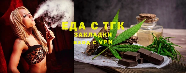 spice Аркадак