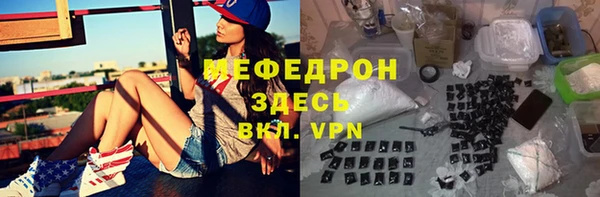 spice Аркадак