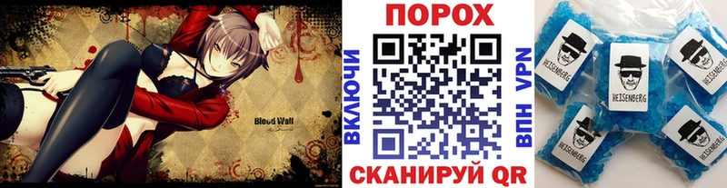 Первитин винт  Белорецк 